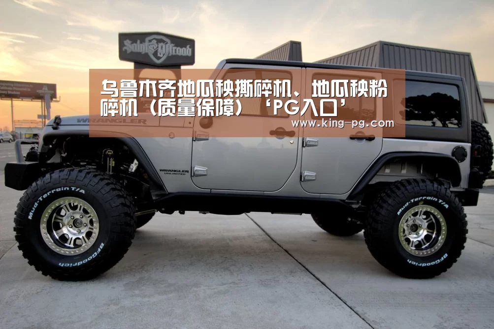 PG电竞APP