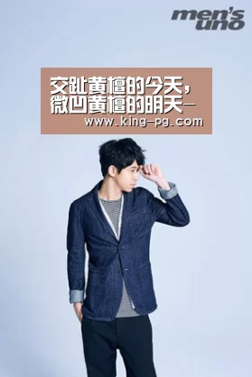 交趾黄檀的今天,微凹黄檀的明天-PG亚洲体育(图4) PG入口