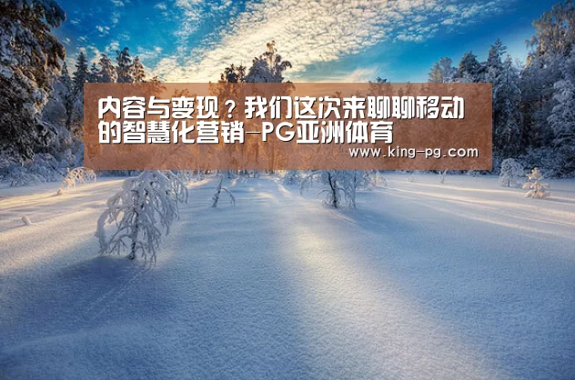 PG亚洲体育