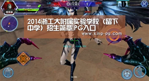 PG电竞APP