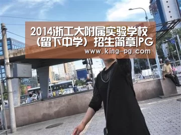PG入口