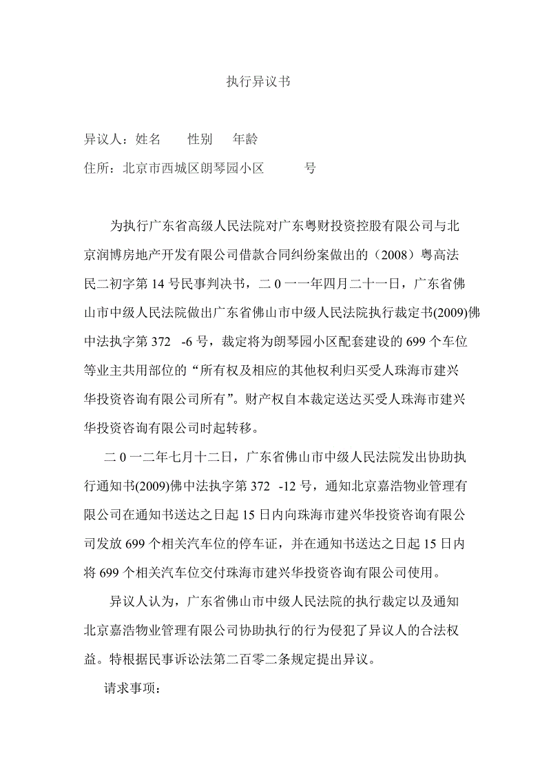 PG亚洲体育|2011年第三届苏州家具展览会盛大开幕(图2) PG电竞APP