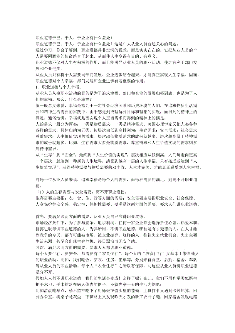 2018年1-2月中国进口原木及锯材1396.5万立方-PG电子(图1) PG亚洲体育