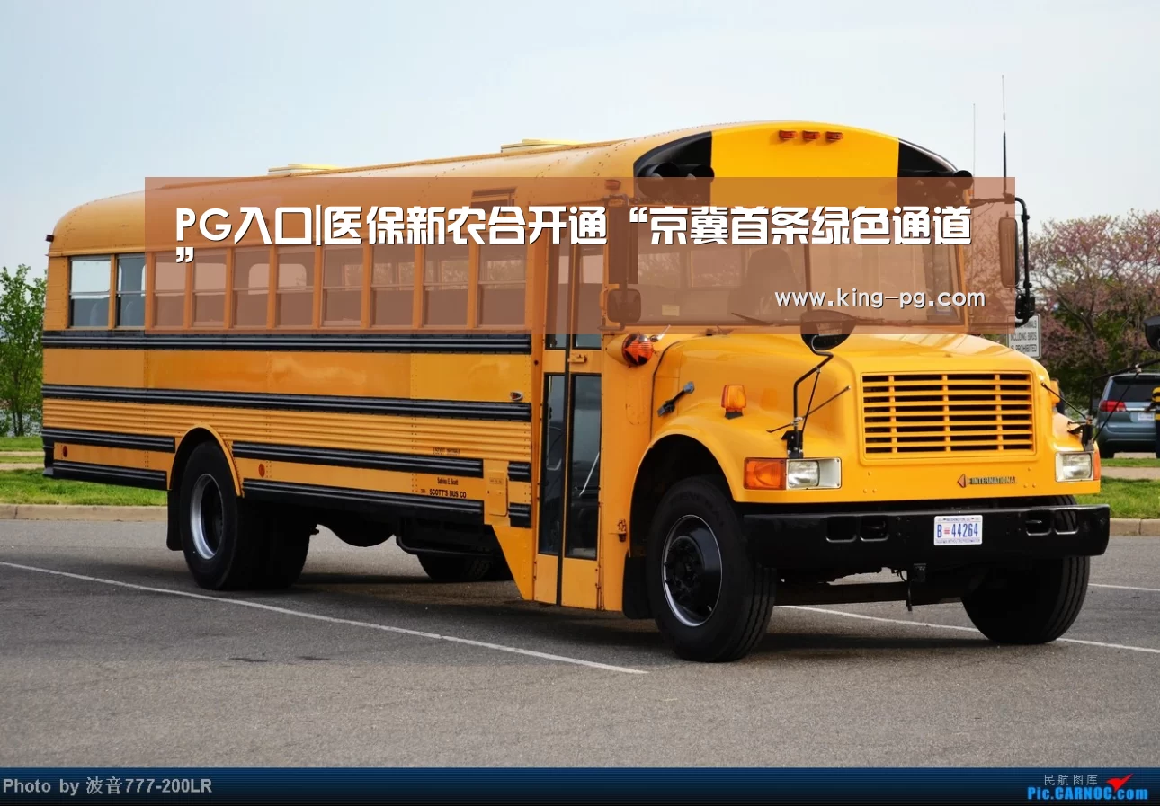 PG入口