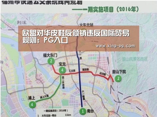 PG电竞APP