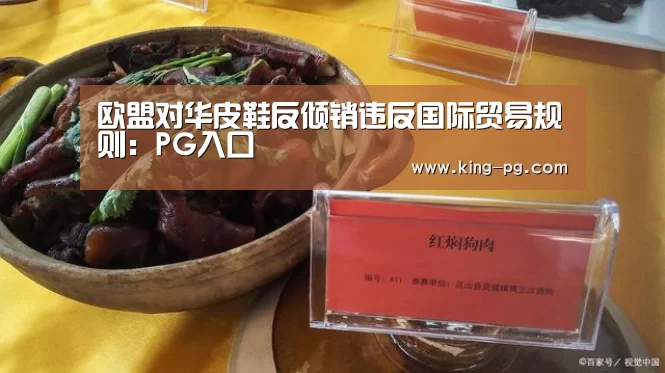 PG亚洲体育