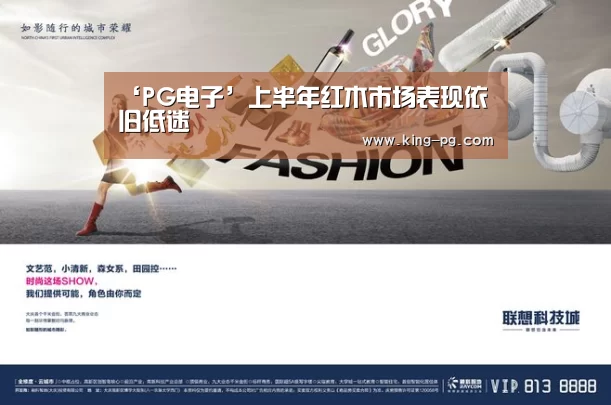 PG亚洲体育